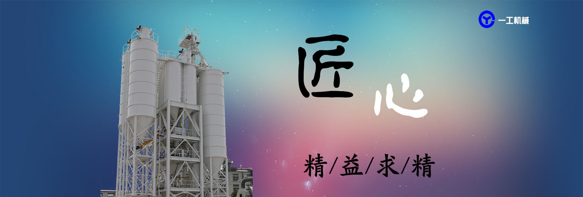 天朗環(huán)保